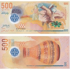 Maldives 500 Rufiyaa