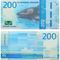 Norwegian 200 Krone
