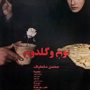 The Song of Sparrows