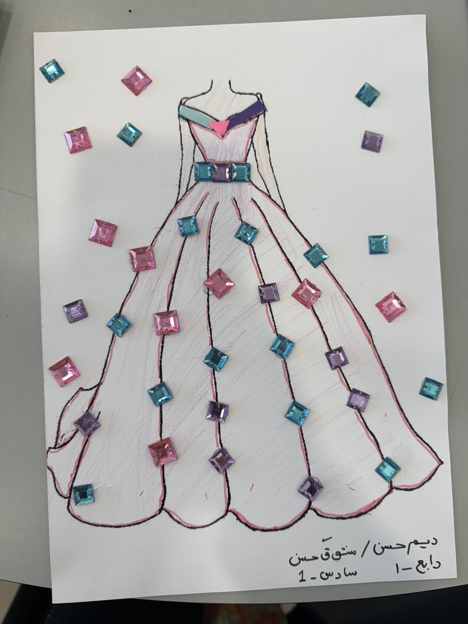 ريم حسن-شوق حسن