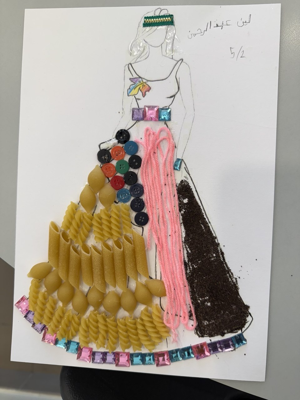 لين عبدالرحمن