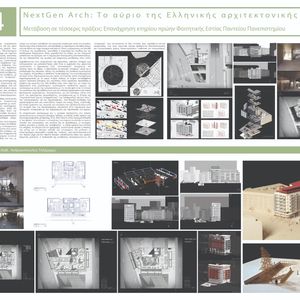 ΧΑΤΖΗΜΙΧΑΗΛ