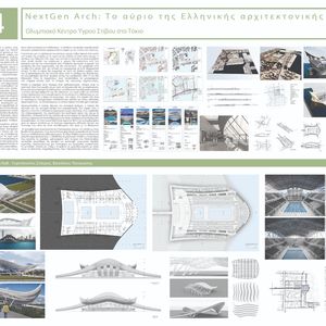 ΑΛΖΙΓΚΟΥΖΗ