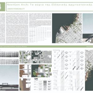 ΚΡΑΣΣΟΠΟΥΛΟΥ - ΠΑΣΧΑΛΗ