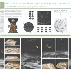 ΡΕΤΣΟΣ - ΤΖΩΡΖΟΣ