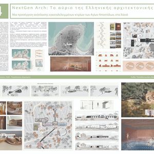 ΠΕΝΤΙΔΗΣ - ΠΑΠΑΔΑΝΤΩΝΑΚΙ