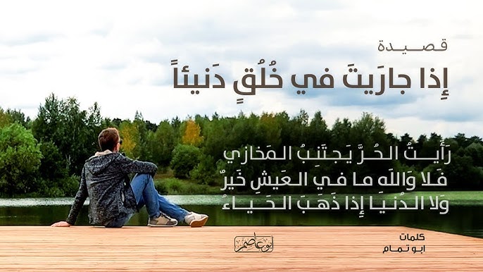 لينا الشهراني 