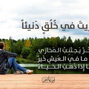 لينا الشهراني 