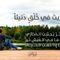 لينا الشهراني 