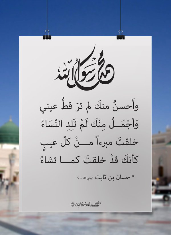 ربى القحطاني 
