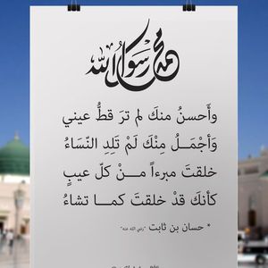 ربى القحطاني 