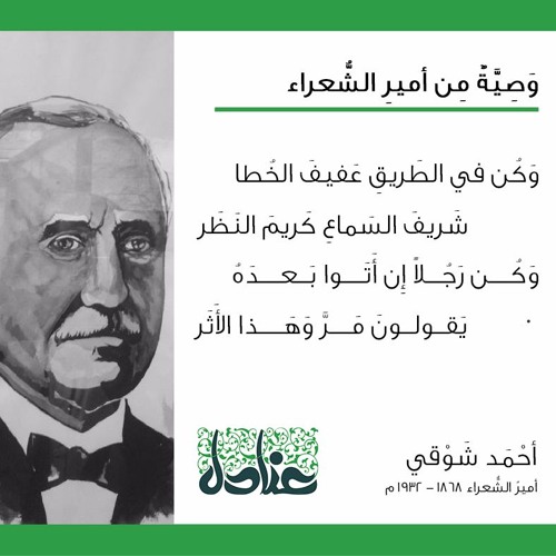 حور القحطاني
