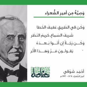 حور القحطاني