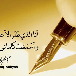 جوانا الزهراني 