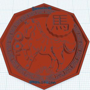 Chinese lunar new year project-Keanu 